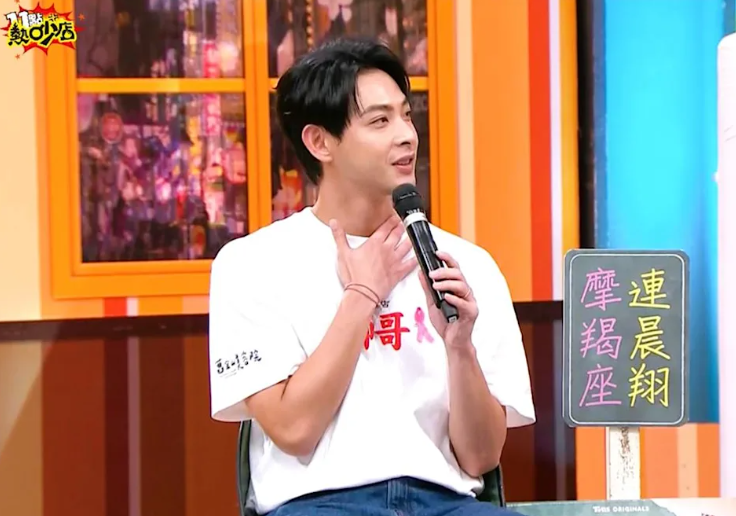 連晨翔分享劉品言懷孕後的互動。（圖／TVBS提供）